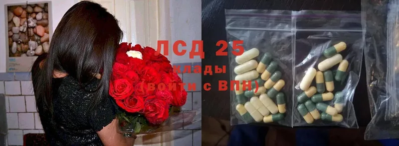 Лсд 25 экстази ecstasy  что такое наркотик  Железноводск 