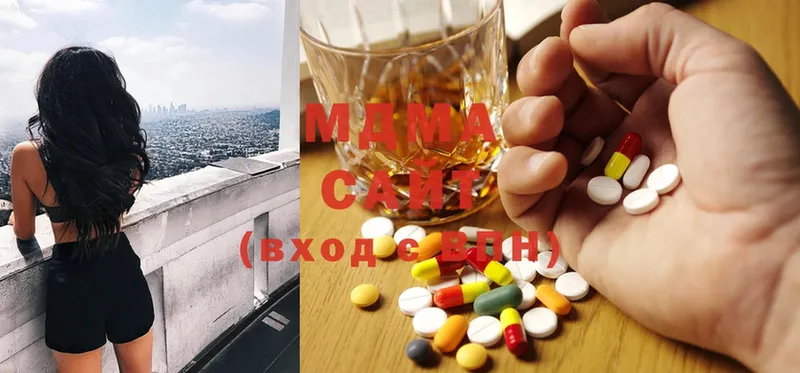 MDMA Molly  где продают   Железноводск 